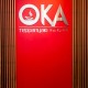 Oka Tepinyaki Restaurant Darwin 3D design